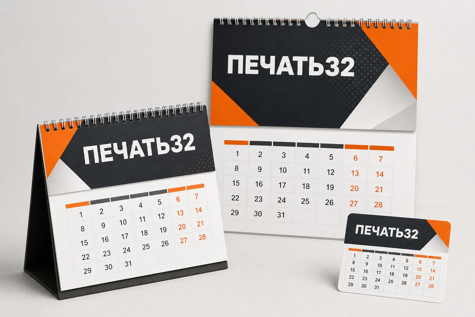 Календари — Заказ для Орла: сравните квартальные, настольные, перекидные и; фотография в каталоге услуг, кадр 1, ПЕЧАТЬ32, получение в Орле, раздел «Каталог полиграфической продукции»